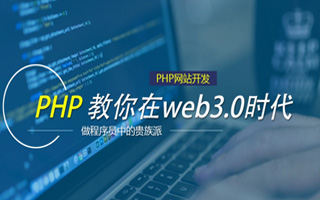 义乌 php市场占有率,PHP会被淘汰吗？